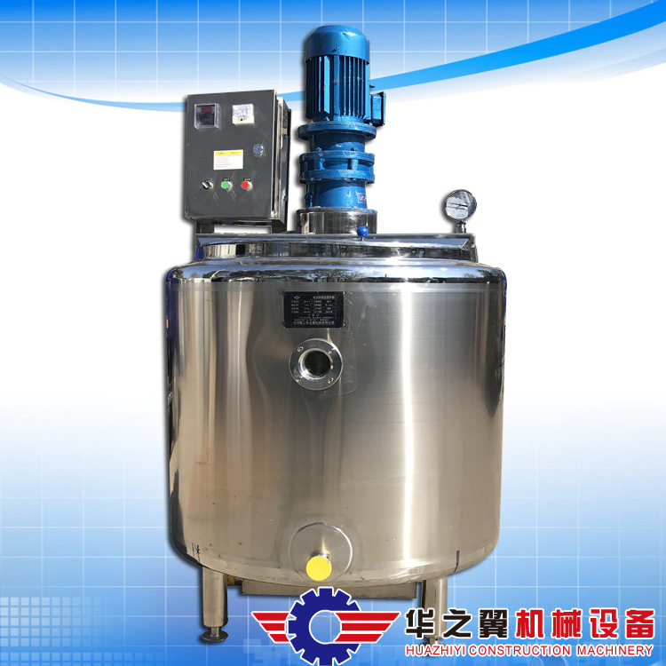 沈阳厂家油墨钢笔水液体加热搅拌罐真空加热反应釜厂家