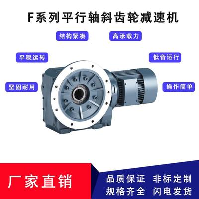 K系列螺旋锥减7速机K3/KK3747/K57/K67减/K7/K87/K797速机