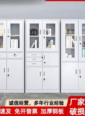 铁皮FIW办公文件柜资料柜档柜铁皮更案衣柜柜锁卷柜矮柜带储物柜