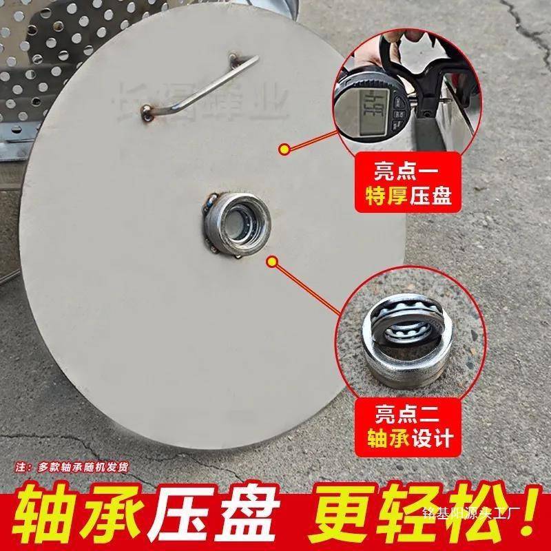 蜂榨蜜机小型蜂蜜器榨ZCY土家用压蜜机榨汁打糖不蜜中锈钢压榨机