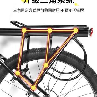 自行物车后座架快拆式山地车后货184架可载人置行李车架公架路单