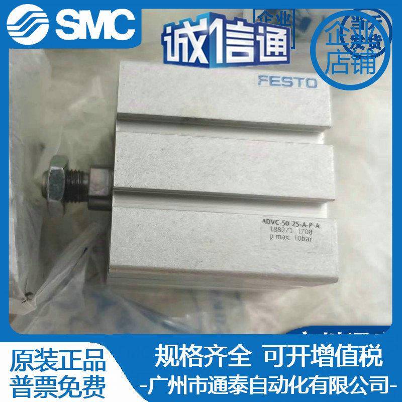 FES2TO费斯托短行493程气缸ADVC-6-5-110-1-0-25-A-I-5P现货