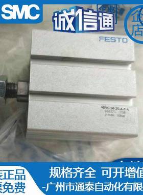 FES2TO费斯托短行493程气缸ADVC-6-5-110-1-0-25-A-I-5P现货