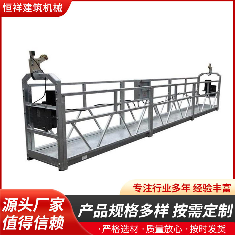 建筑工地外墙镀锌电动吊篮