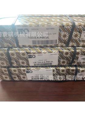 秦川6床YK7236A数控磨齿机轴承70618.1.E.TPA.机P2ADBM高精密IBC