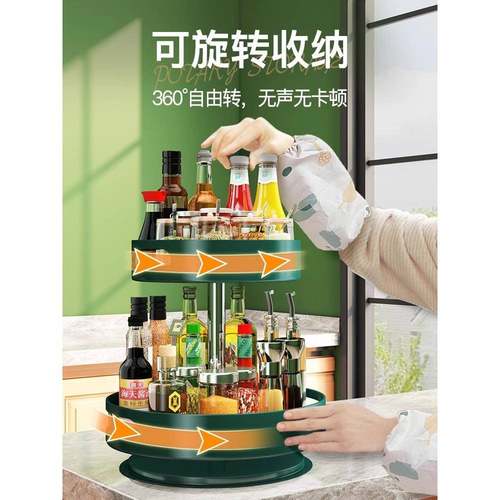 厨房调料置物架可酱转调味TThghwqw旋品转角台面油盐醋多功能收纳