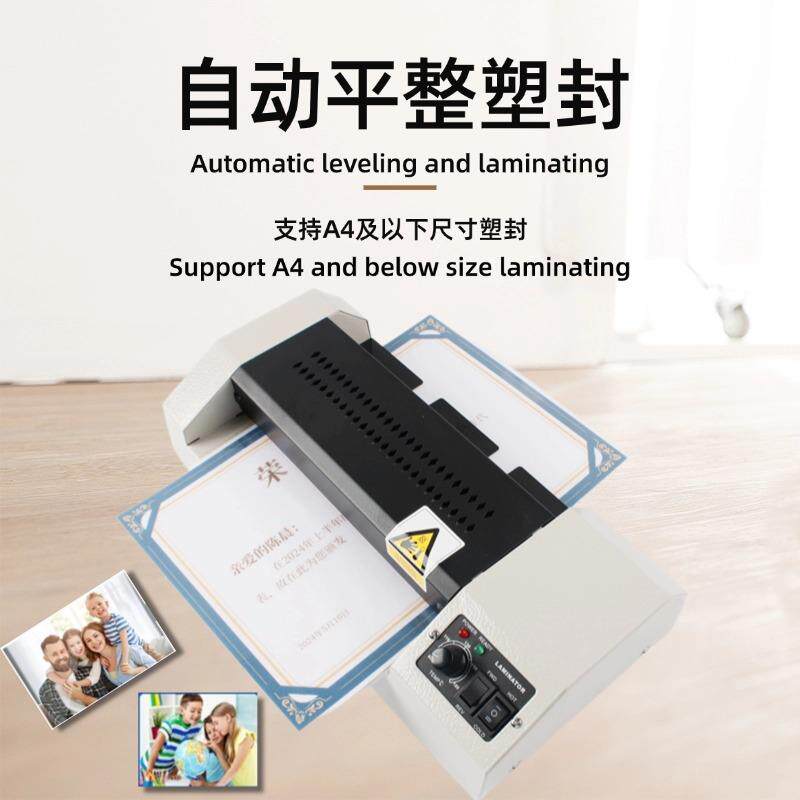 直销8305过塑机aa6照片塑4封机文家办公用冷热裱过胶机件覆膜机