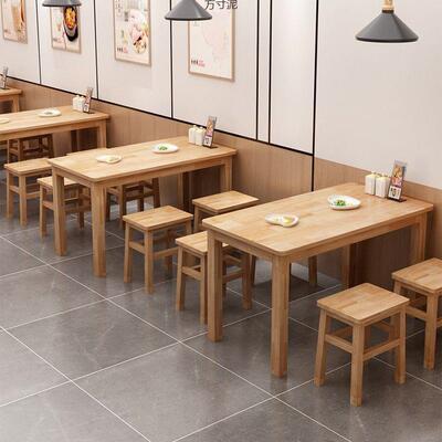 实木餐桌快桌小吃餐店餐饮木URB桌椅四方桌正方形实大挡面馆通用