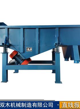 过滤40目分炉渣直线式振筛机SMZ-1025硅筛分沙分级方形选设备锆珠