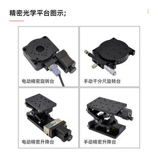 电台动564旋工作台分度盘中空自动转台转升降X可搭配套一Y体驱动