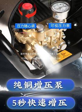 黑猫高超压大商功率洗车机38场0V工55351业清洗机220V养殖用洗车