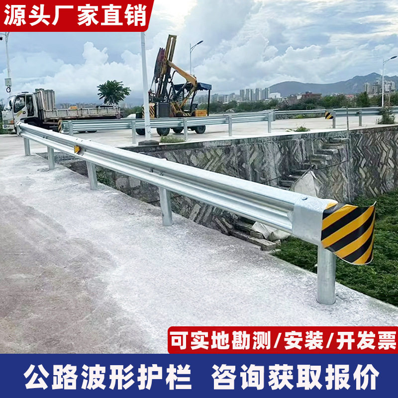 热镀锌防撞公路波形护栏板