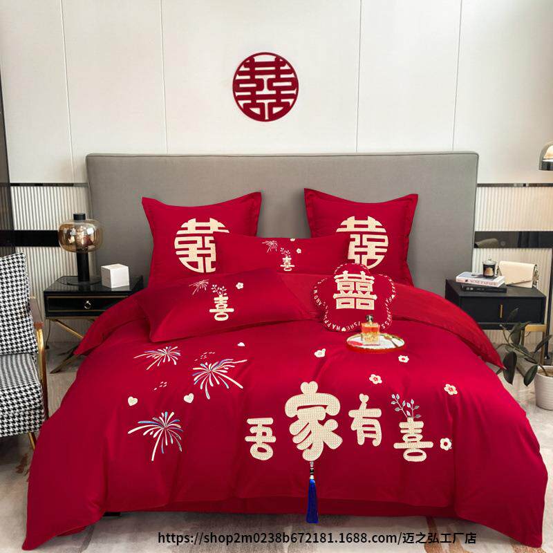 高端结用婚四红件套新婚庆大色婚床上品喜庆双人床裙61445881喜被