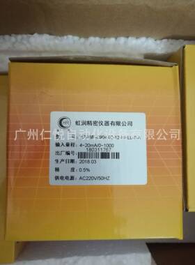 HR-WPH-XC904-82-19-HLHR-WP-XCL-PT-虹润数显表温控器控仪压温力