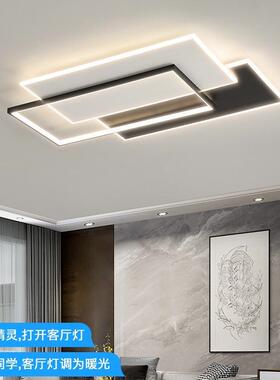 客厅灯205712全几5新款灯具大现代简约大气LED屋组合套餐何厅吸顶