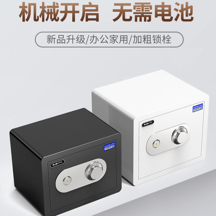 2025新款衣柜机械锁防火防盗柜