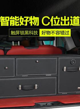 款数71435收字密码锁车载后备箱储物车用后背纳多功能85c新m轿车