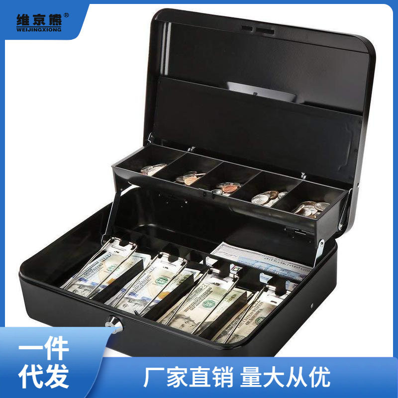 密码锁家用带锁收纳小铁盒储蓄盒收纳盒钱箱金属箱兰琪炎仕淮仕淮
