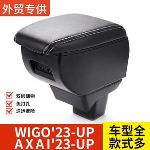 热销20中23a款 WIGOV1V3xia汽央车专用扶手箱双层收纳汽车扶手