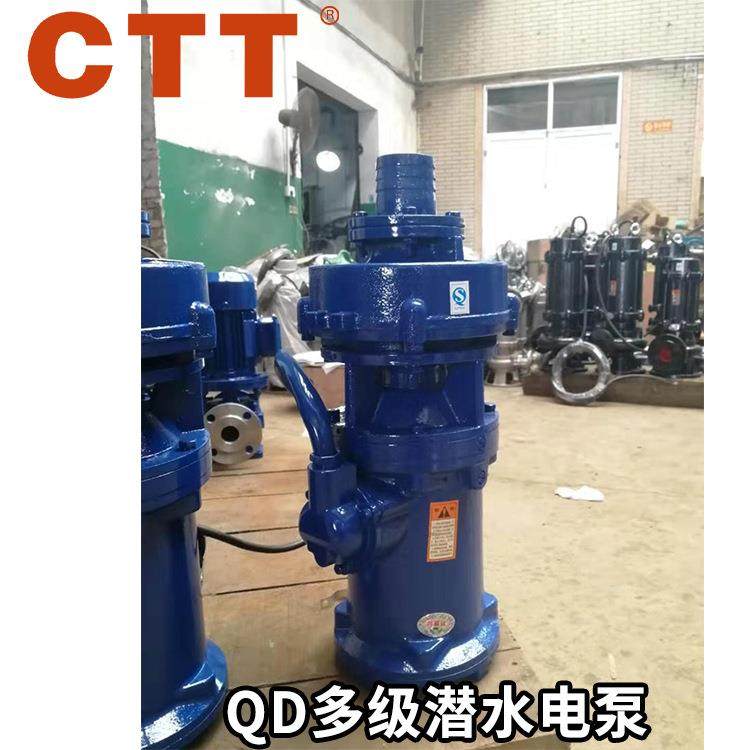 QD10泵-扬40/3-2.SDD2多级潜水泵单水三相高程水小老鼠家用深井清