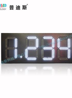 12寸白色8.88油价屏户外防水OD-W12-GL铁箱，E子D8电加油站油价屏