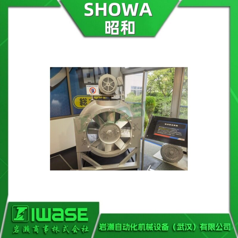 昭和电机轴流鼓风机低噪耐磨