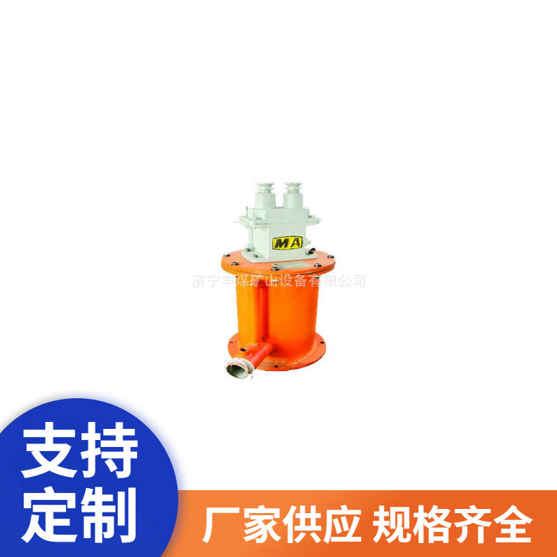 煤矿用断水保护开关直供井下
