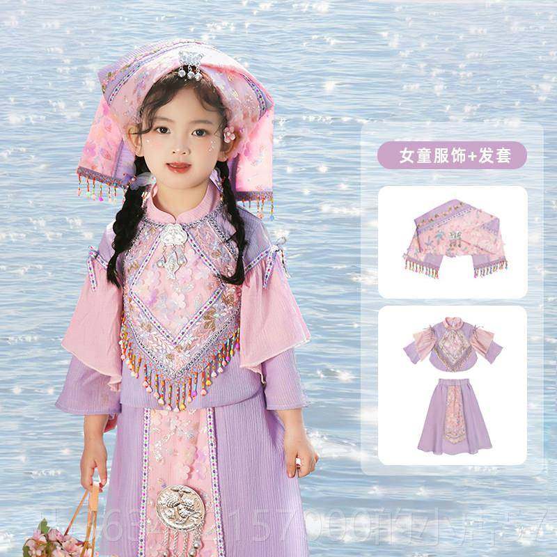 高档广民族装国庆儿童少数西民族男女古装壮族苗族童国风汉服演出,童装/婴儿装/亲子装,儿童演出服,淘宝优惠券,粉丝福利购,淘宝优惠卷