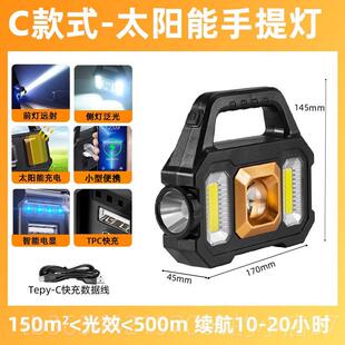 高档太携阳能手电筒光充电超照亮户外多功能便携式便式明能源工作