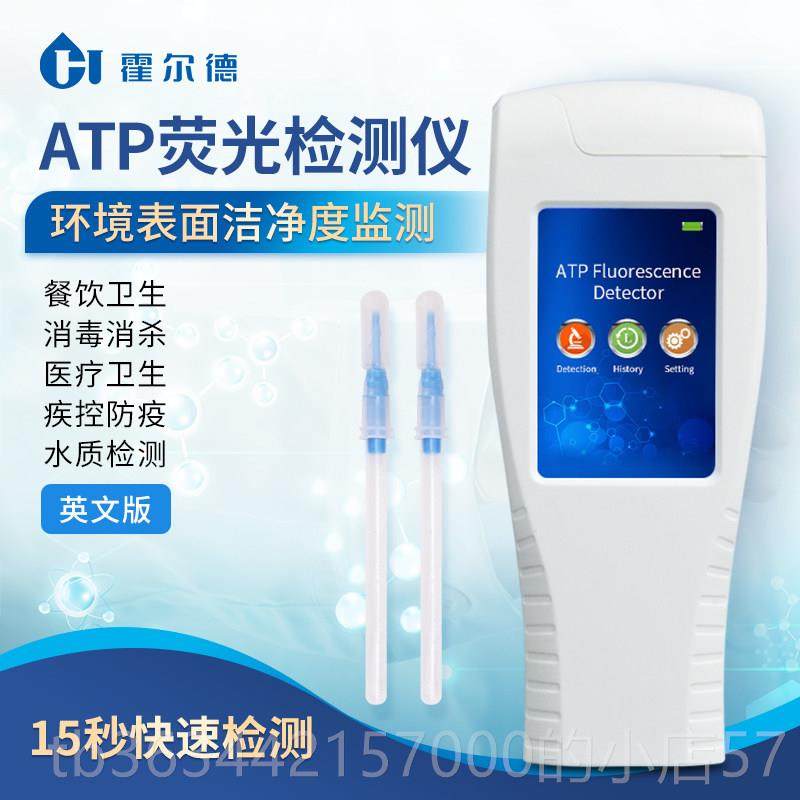 高档T气PA荧光持检测仪水质微生物细菌空限度手便携式大肠杆菌检,五金/工具,水质分析仪,淘宝优惠券,粉丝福利购,淘宝优惠卷