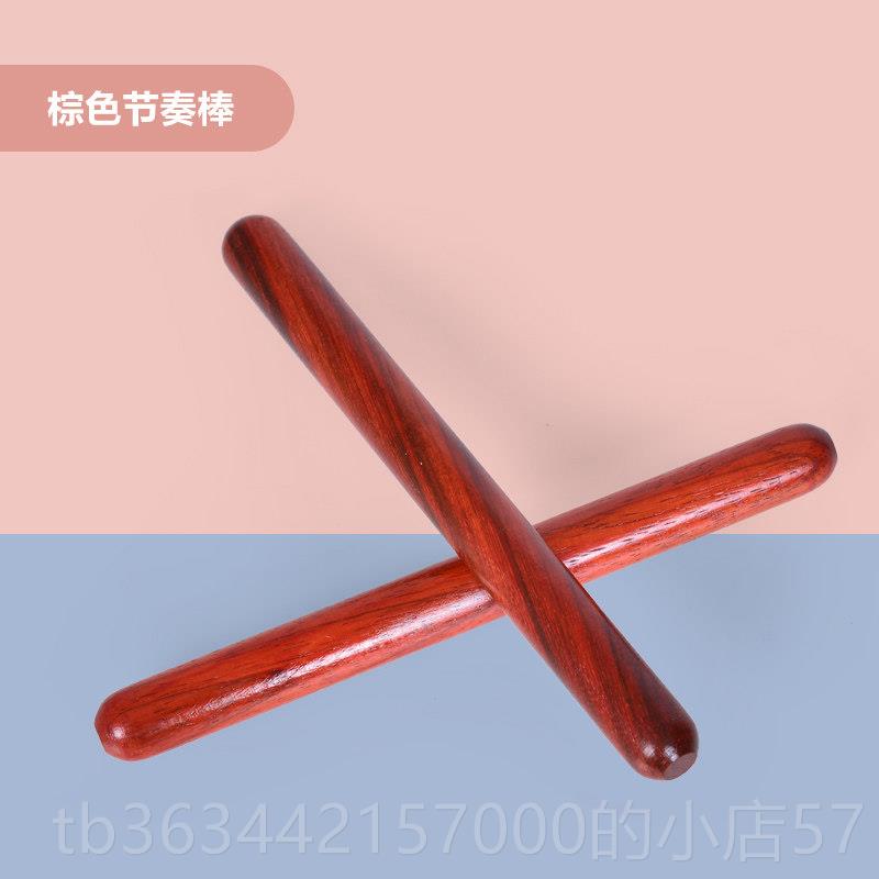 高档音尔奥夫打击乐器节棒儿奏童乐教具套装幼儿园响棒木质早教玩