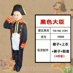 高档儿装童安徒生童话人物服欧洲士表演服小红皇帝帽的新装兵演出