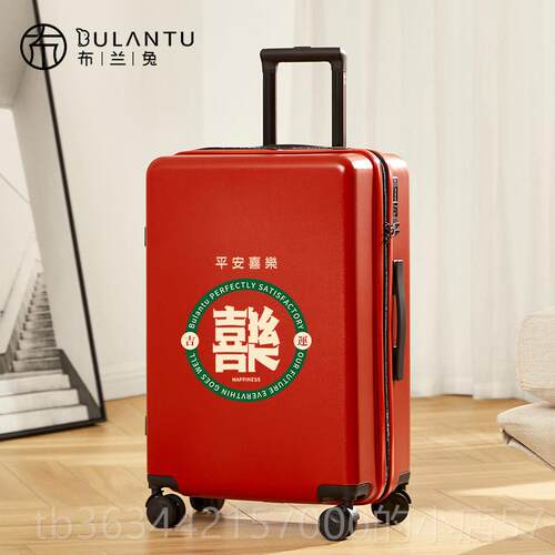 高档布兰兔情侣红色行李女箱子结杆婚陪嫁拉行箱20寸箱旅密码登机