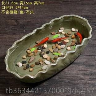 高档古法养鱼缸造景桌小面摆件水培池陶缸瓷客厅型新款小鱼缸龟乌