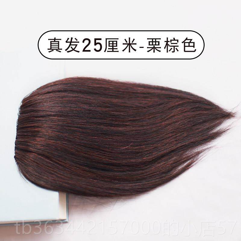 高档真发头逼顶垫发片蓬松假发片女痕隐形真后无脑器勺垫发根增发
