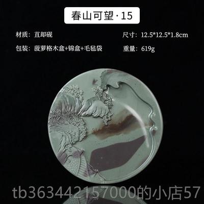 高档善琏湖笔 春山可望 砚台苴却砚可研墨天然原石遗孤砚礼台书法