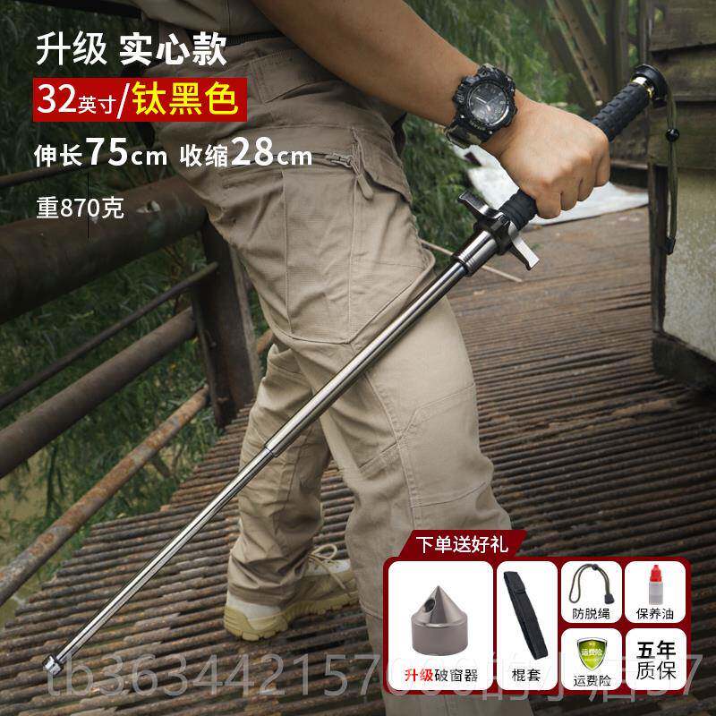 高档悍马三节甩伸缩挡刀棍防身自武合法实心甩辊棒车载用器品卫防