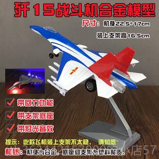 高档空航天玩套装合金飞机火箭航模型儿童汽车发射塔神舟飞船卫具