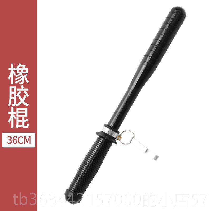 高档舵手安暴棍男保女自卫爆防身棍保安防橡胶PC棍车载用品防防身