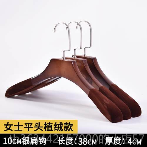 高档实衣头木植绒衣架服装店衣架家用酒滑店衣挂木木质无痕防撑子