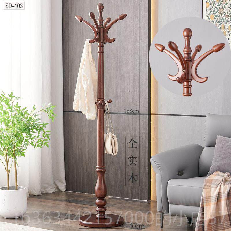 高档简约木质衣帽架实木落地挂衣架卧办门厅衣室架公室立式艺术服