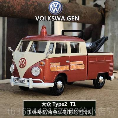 高档具Mo型tomax1:24大众t1复古巴士r面包仿真合金小汽车模玩收藏