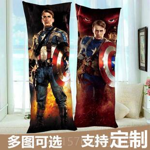 高档仇者覆联盟钢铁等身抱枕定制美国队抱枕套蜘侠蛛长侠惊奇队长