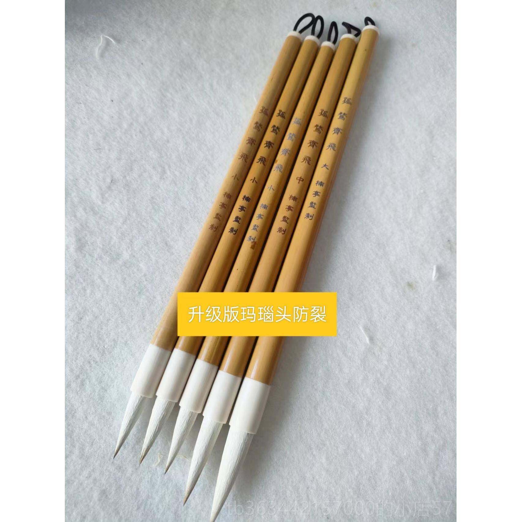 高档狼羊纯兼毫毛笔手工制方放同款孤鹜齐飞中小套装专大业作入门,文具电教/文化用品/商务用品,毛笔,淘宝优惠券,粉丝福利购,淘宝优惠卷