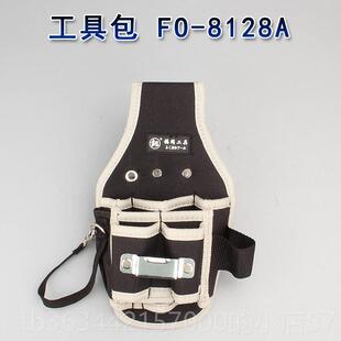 高档随工作腰跨腰带日本福冈工具包加厚工具袋帆布小身号电维工修
