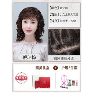 高档日常女假发全头饰性真发中老年女性妈中妈长假发卷发白罩自然