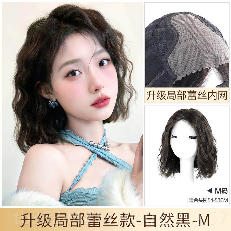 高档飙陈书姐婷款假发真发全真人发同成熟狂御气质羊毛卷短发全头