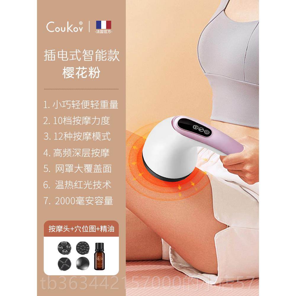 高档筋膜摩枪手持式肌肩颈部按摩老人电动关节肉放松经络按器助眠,个人护理/保健/按摩器材,按摩枪,淘宝优惠券,粉丝福利购,淘宝优惠卷