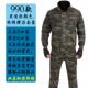 高档纯服弹力工作服装 男耐磨防烫电焊工作服春套秋棉迷彩劳保工厂