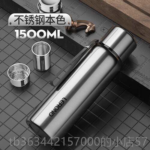 高档男士316不锈钢便大容量高档全钢保温杯1m500l携水壶0100ml泡